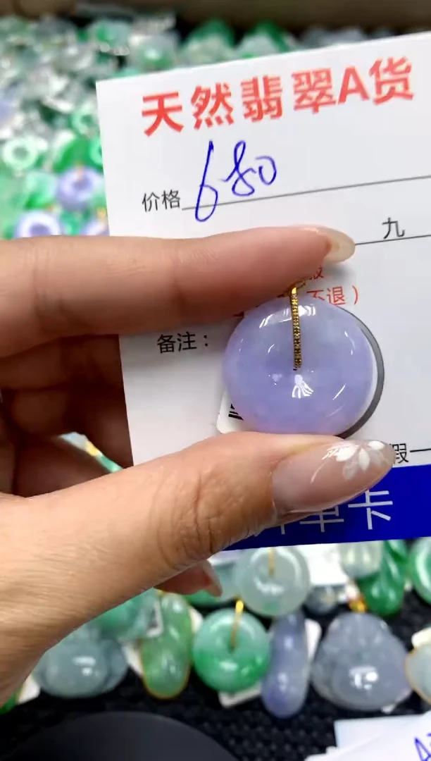 【闪购商品】翡翠颈饰18K金镶嵌111111111111111111