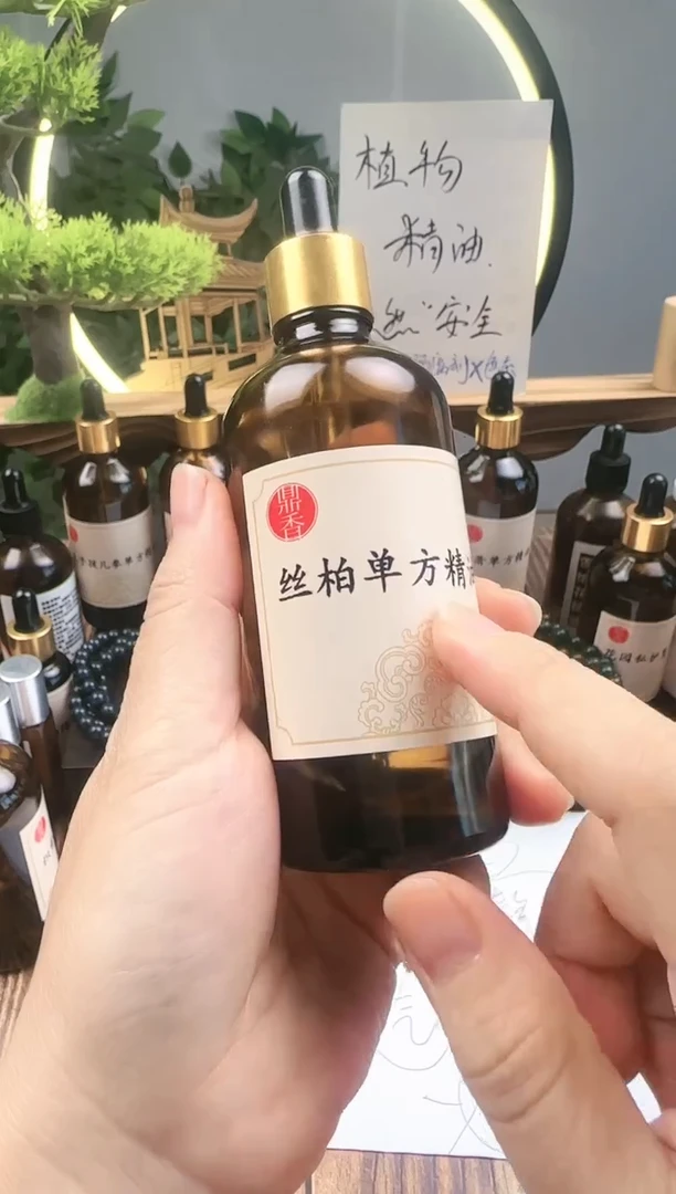 丝柏单方精油100克
