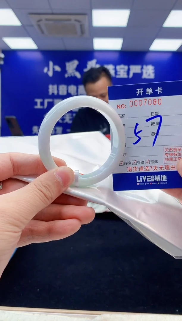 【闪购商品】翡翠手镯未镶嵌3翡翠天然A货手镯