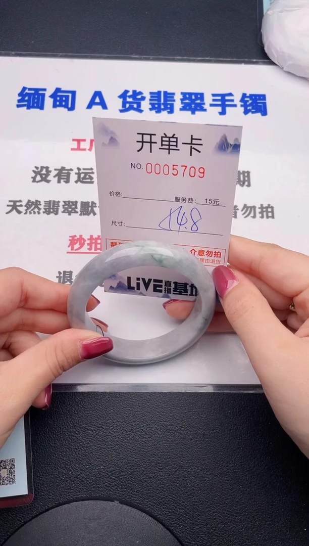 未镶嵌手镯翡翠09