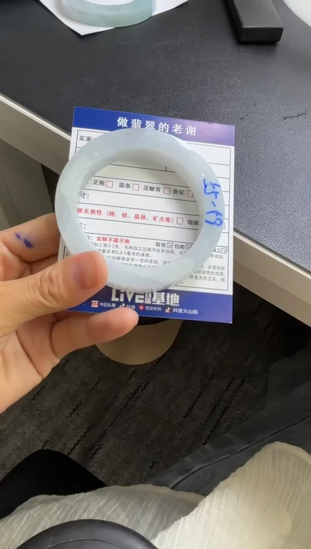 未镶嵌定制手镯不退不换定制翡翠縌**~定制手镯不退不换