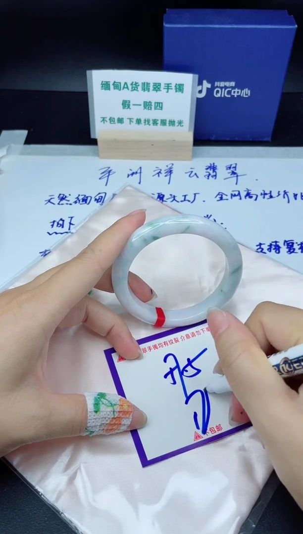 定制翡翠未镶嵌我