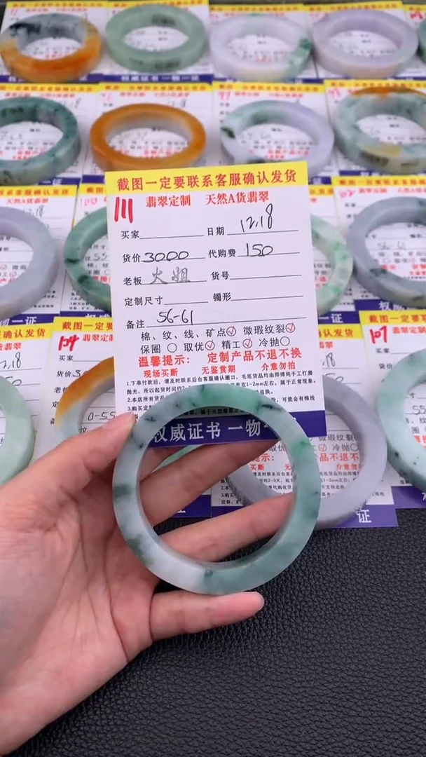 未镶嵌定制翡翠111#翡翠手镯定制链接