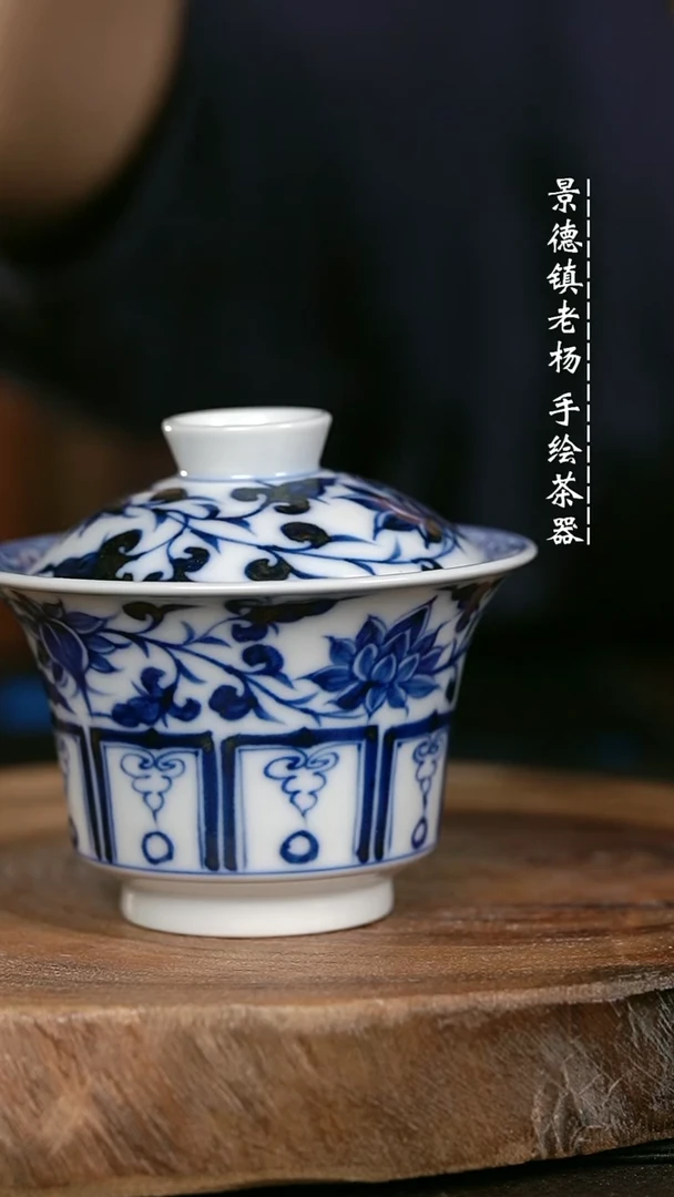 微瑕福利手绘高温现代瓷 柴 缠枝莲大马蹄150c