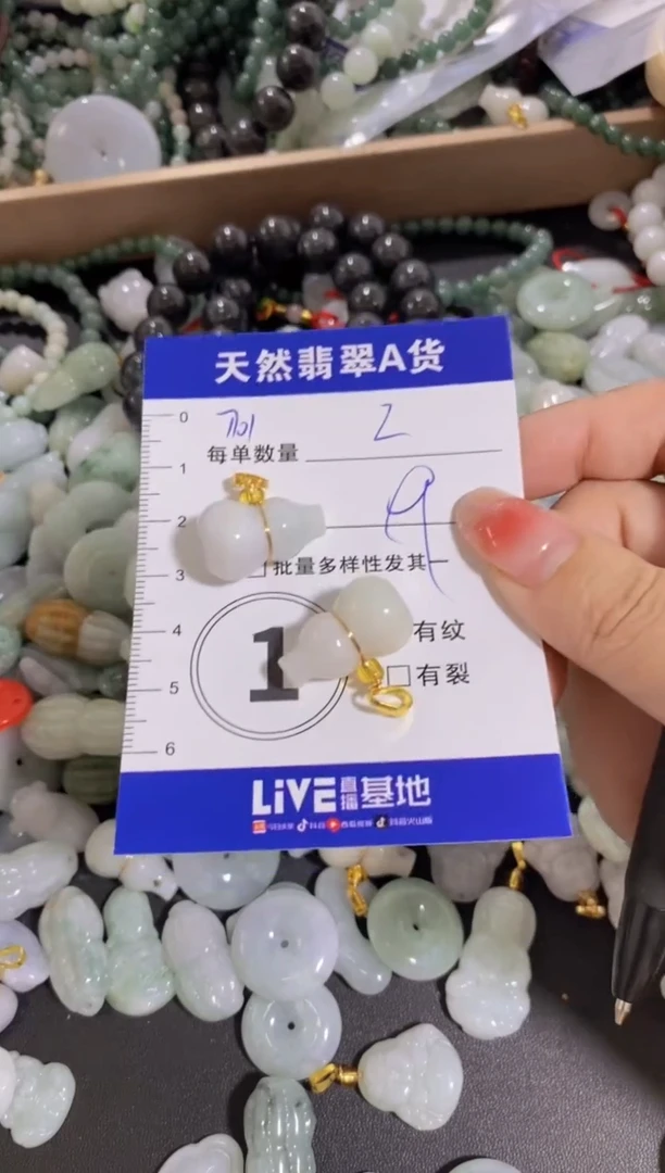 颈饰未镶嵌翡翠天然翡翠A货批量多样性发一件