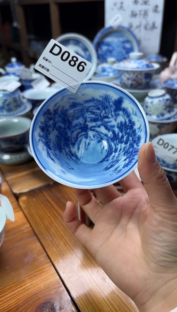 摆件陶瓷茶具茶杯100毫升雪景斗笠杯D086