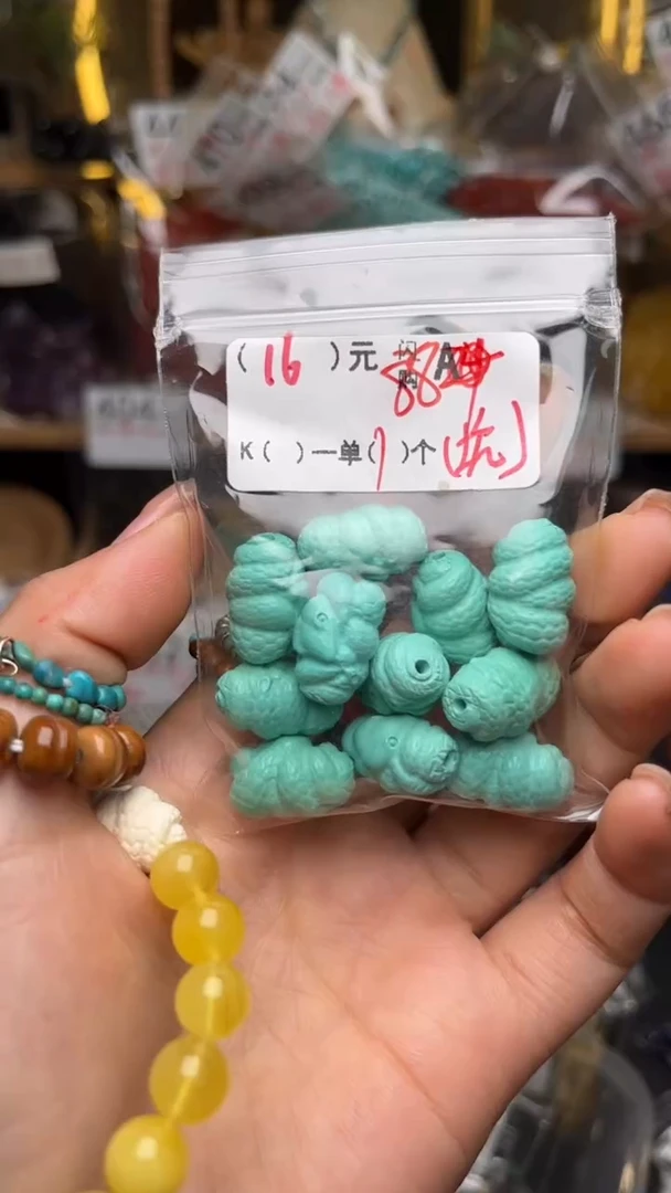 未镶嵌琥珀珠宝奇石A88