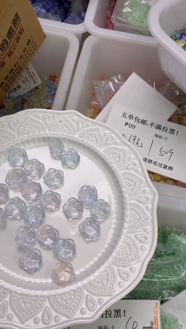 琉璃陶瓷合金P54