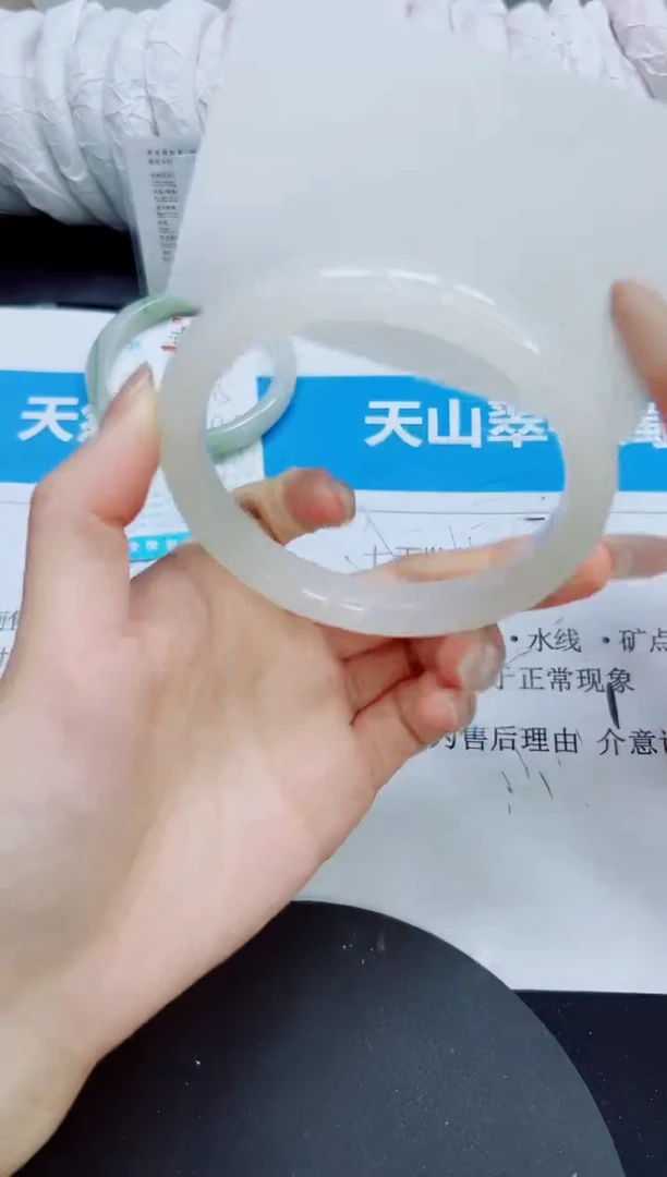 石英质玉未镶嵌手镯264/55.6