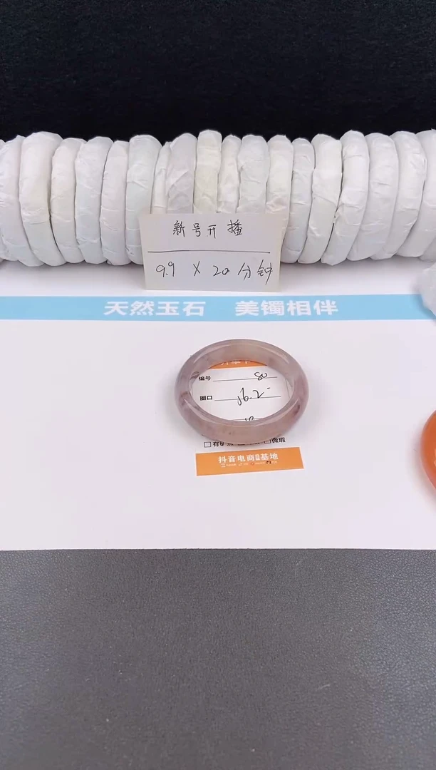 未镶嵌手镯石英质玉80