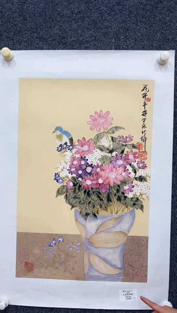 国画12.7zz-颜新辉-人民美术家-四尺三开2