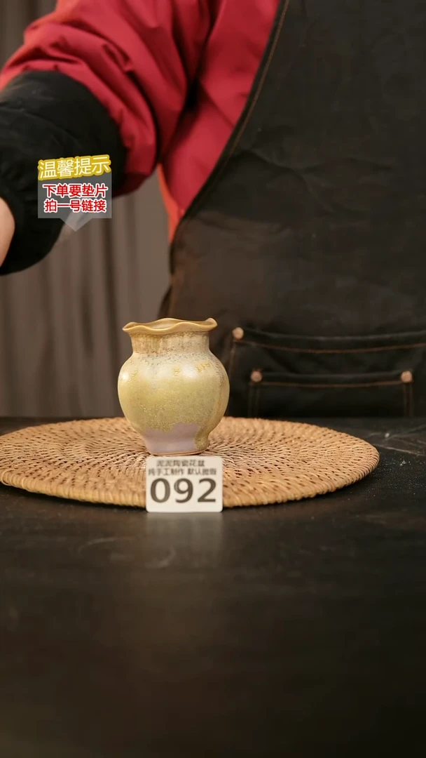 瓷片092内口径约3  外高约7