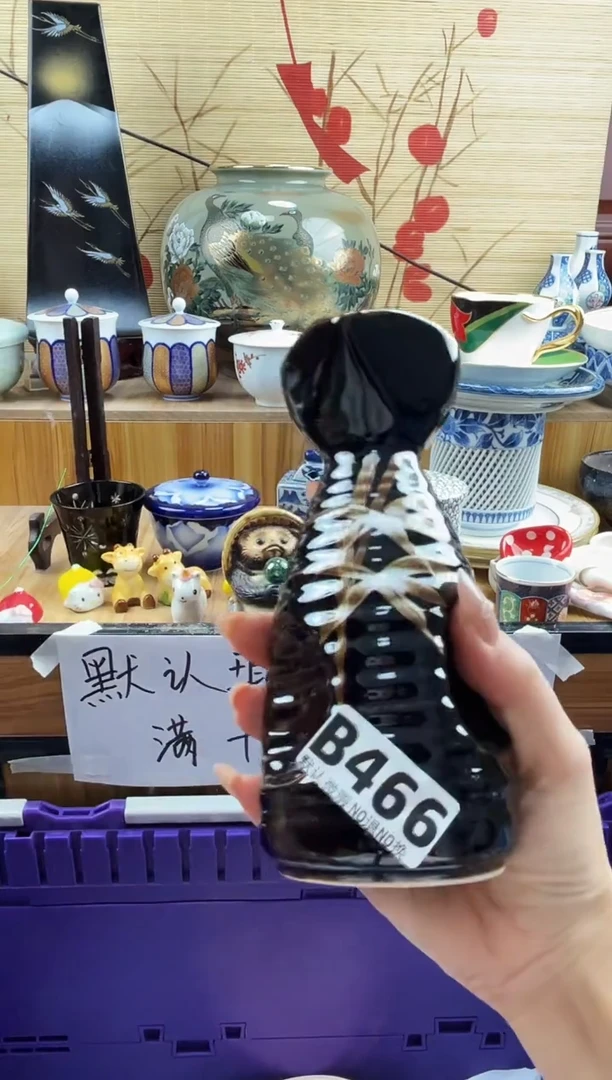 大**?==============b466