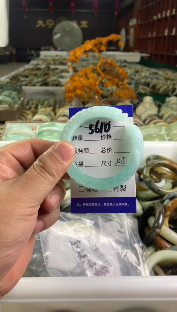 蛇纹石玉未镶嵌手镯赵****✨5610