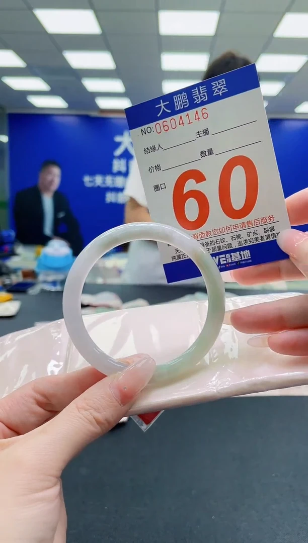 未镶嵌手镯翡翠AAAAAAAAAAAAAAAAAA