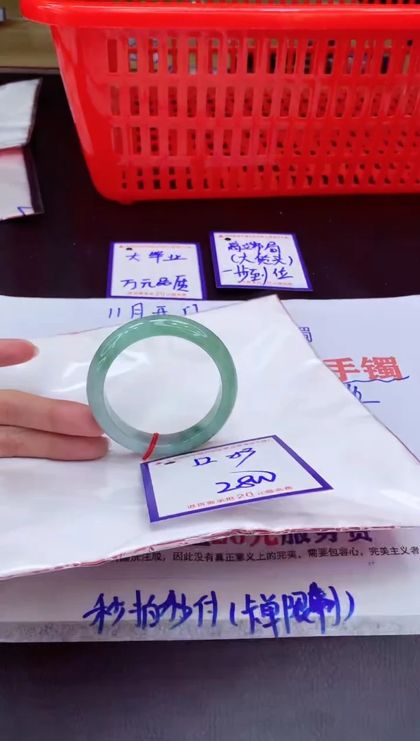未镶嵌手镯翡翠11111111
