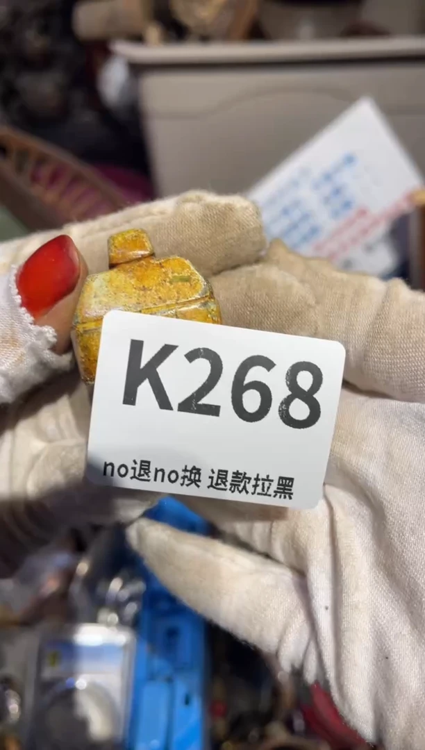 瓷片澄*斋表姐直播所见所得
