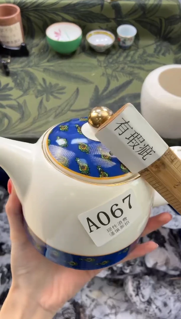 瓷片小*       A067