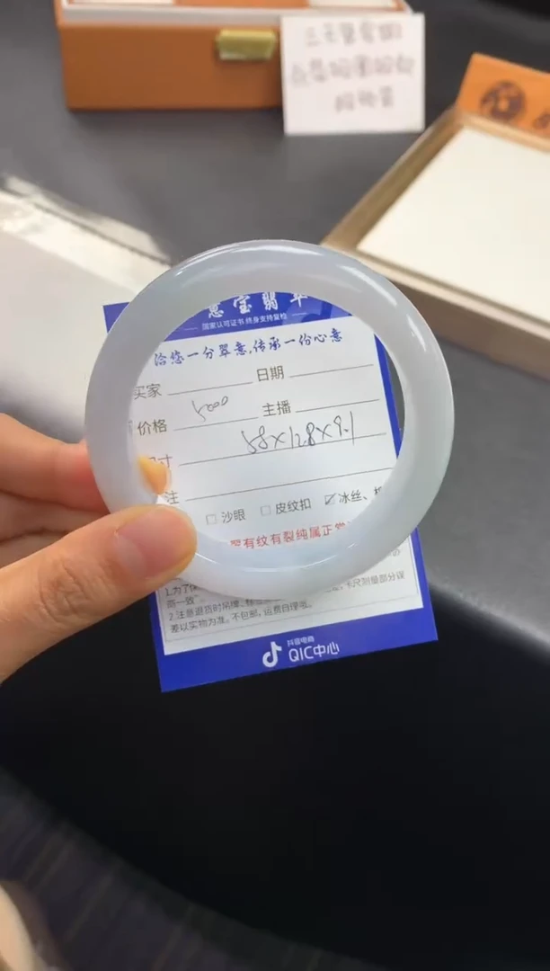 未镶嵌手镯翡翠退货需手镯吊牌标签完好