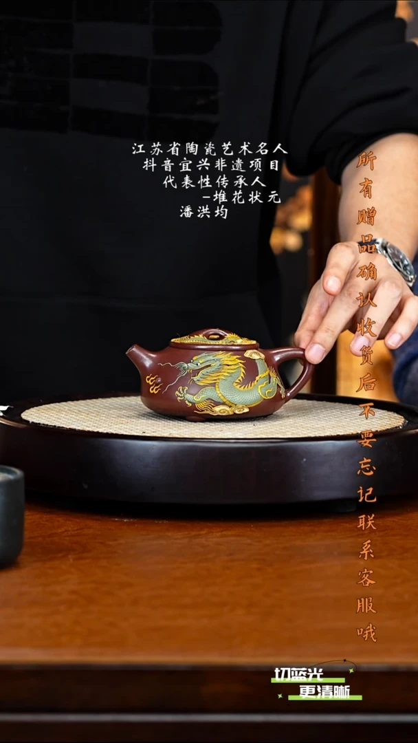 宜兴紫砂 PHJ 乾清紫泥 景舟石瓢 300cc 送卷轴画