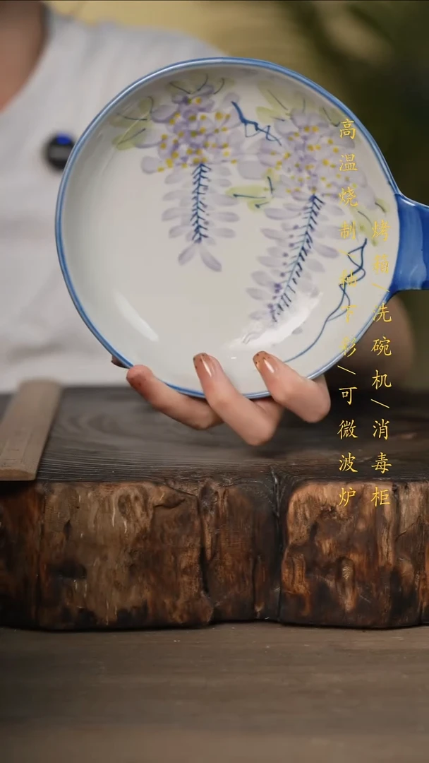瓷片景德镇高温釉下彩可微波烤箱洗碗机