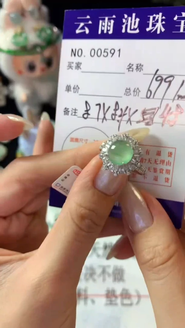 翡翠戒指银S925镶嵌翡翠