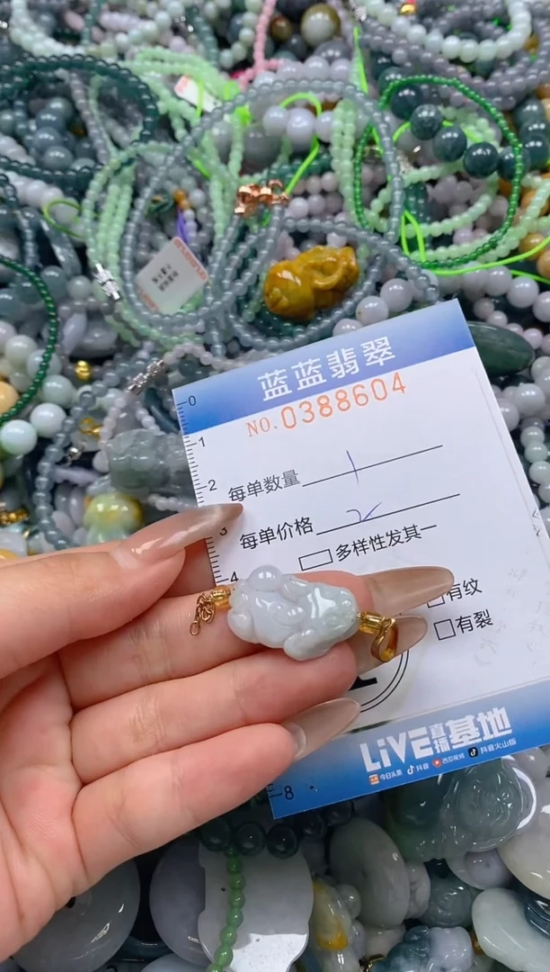 颈饰未镶嵌翡翠闪购0388604