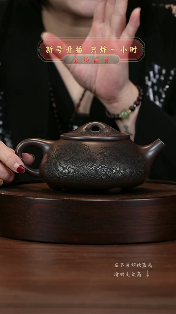 【闪购商品】紫砂茶壶宜兴紫砂壶h4246