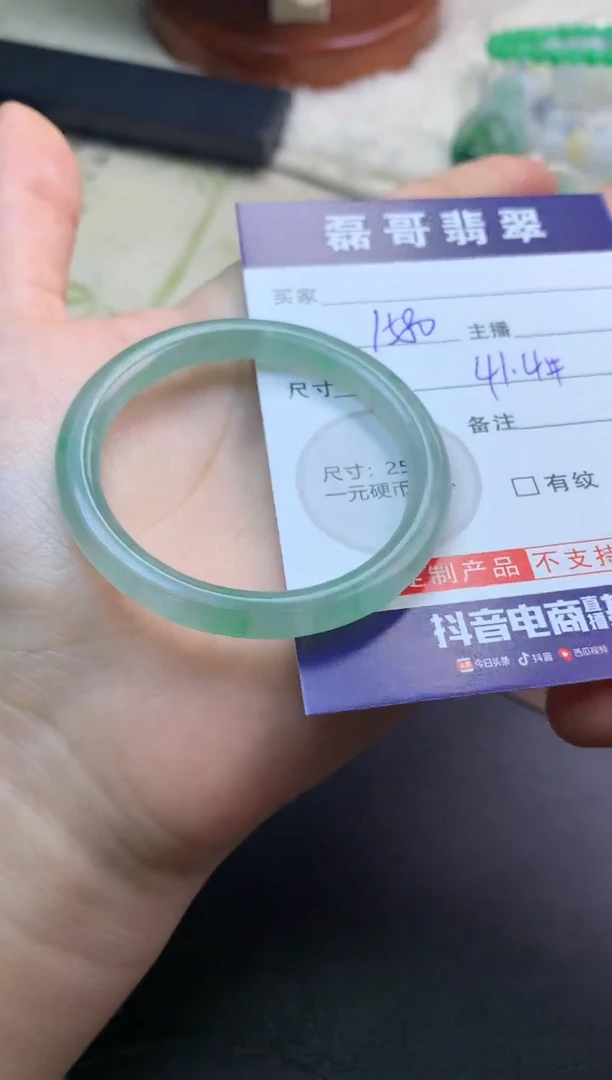 未镶嵌定制翡翠毛货