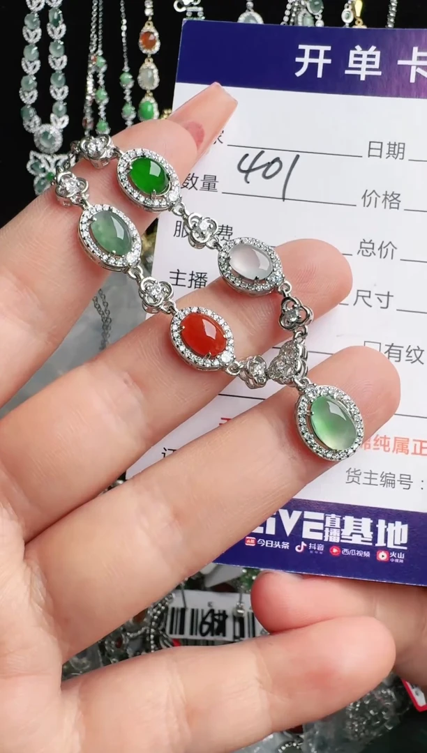 银S925镶嵌戒指翡翠1111