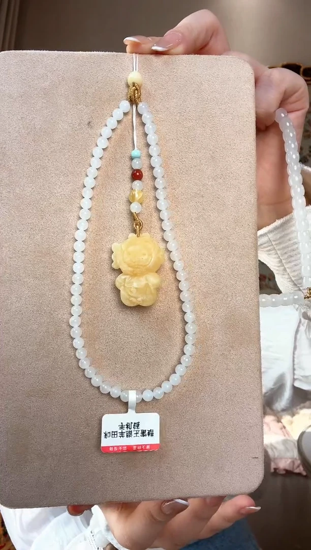 【闪购商品】和田玉车挂未镶嵌白玉蜜蜡手机链