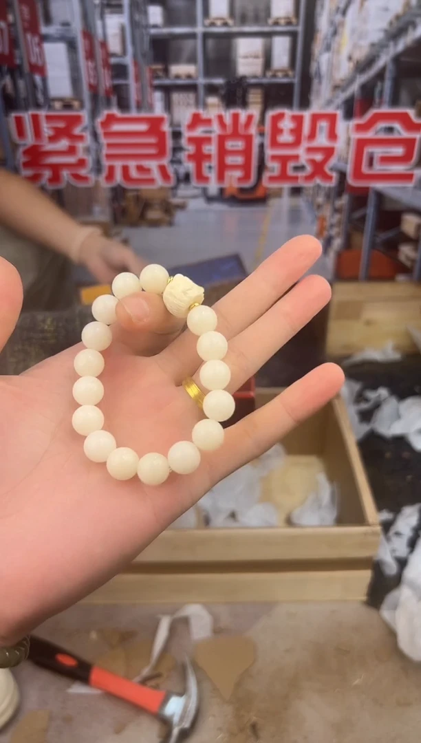 盛元堂文玩白玉菩提链接@@lsc047