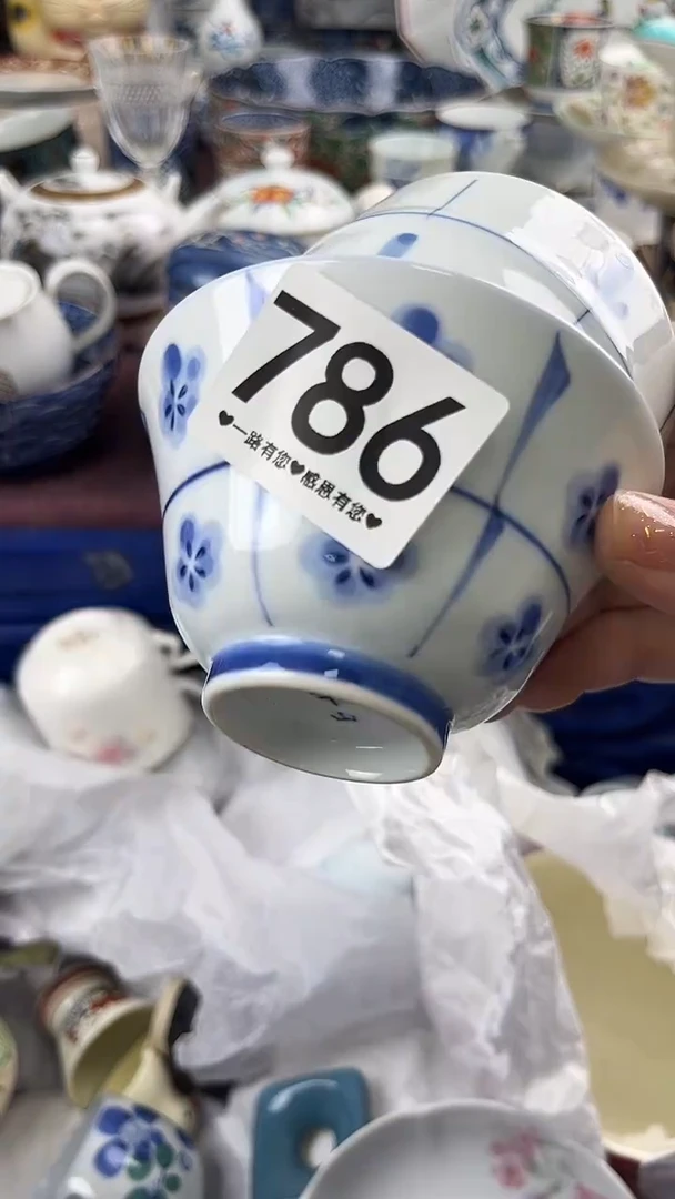 喇*花           786