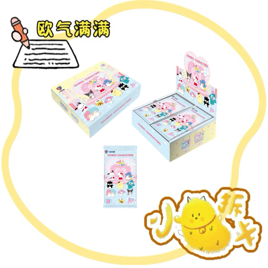【小芒宠粉】卡宝三丽鸥第五弹·收藏卡牌盲盒（默认代拆）G