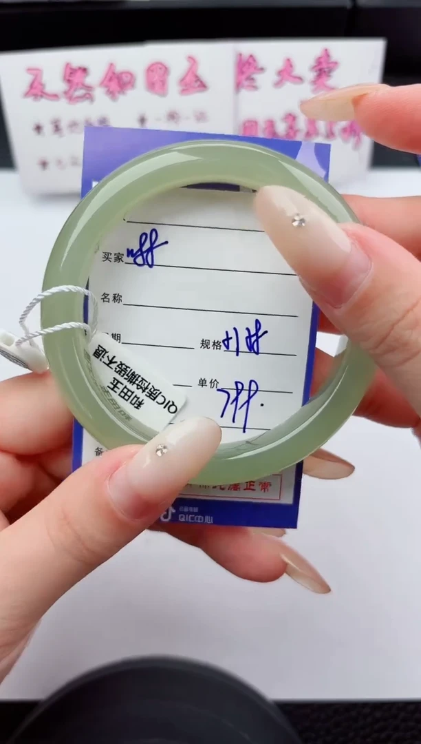 未镶嵌手镯和田玉88嗨购微色差T2