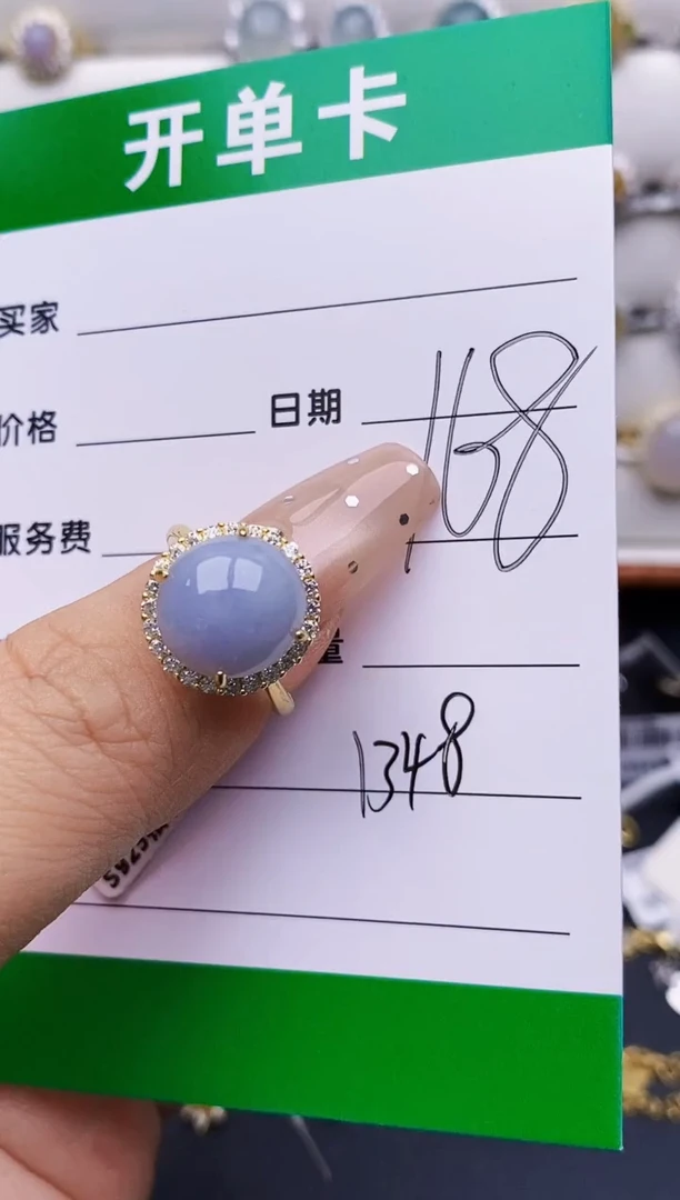 翡翠戒指银S925镶嵌1348