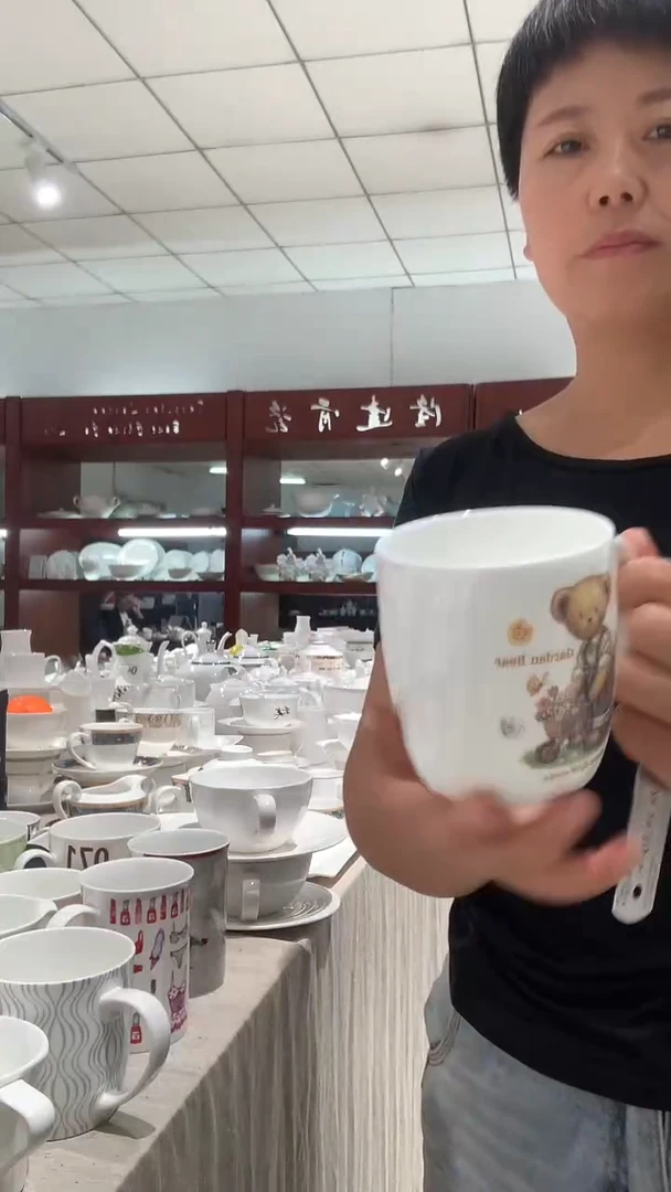 早餐杯1个隆达骨质瓷