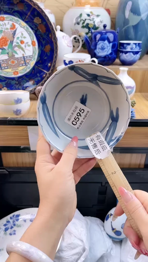 双*座==============C595