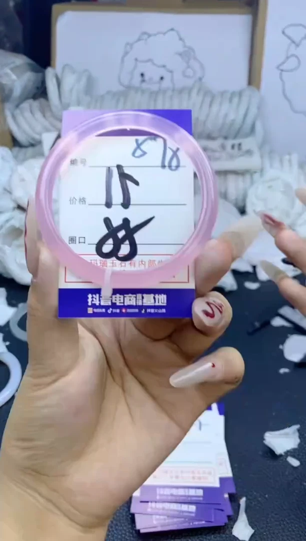 手镯玛瑙/玉髓未镶嵌578