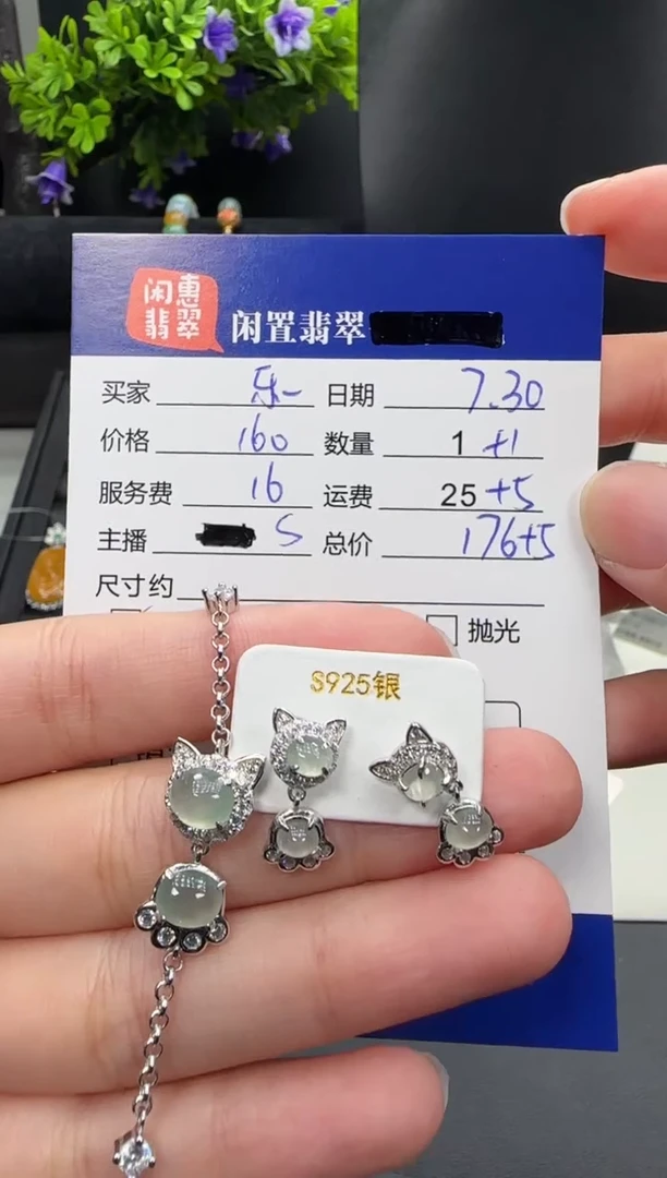 银S925镶嵌手链翡翠乐*可翡翠手链