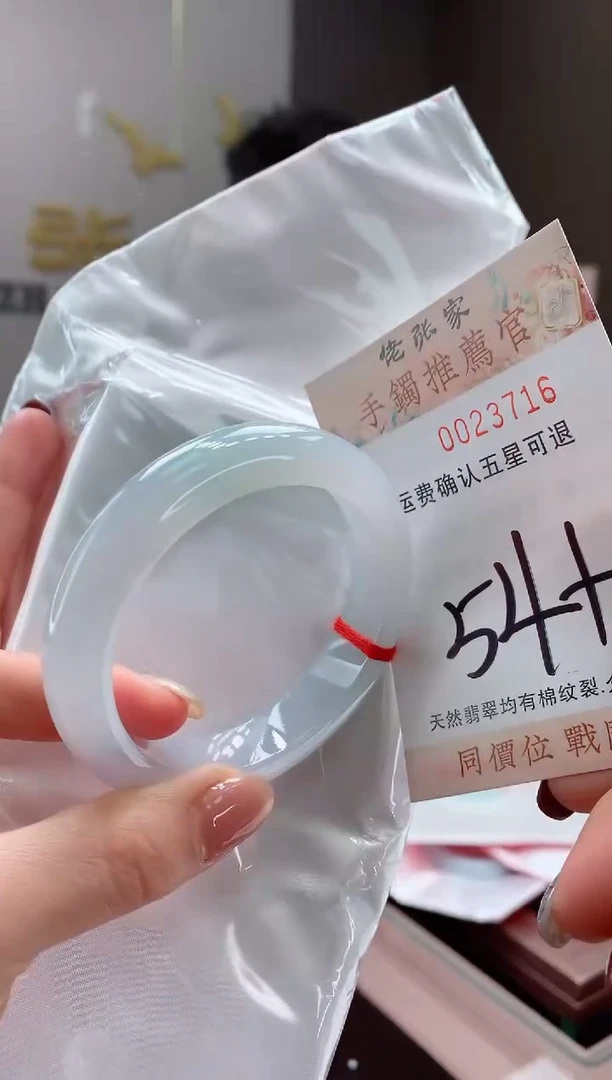 未镶嵌手镯翡翠天然缅甸A货翡翠