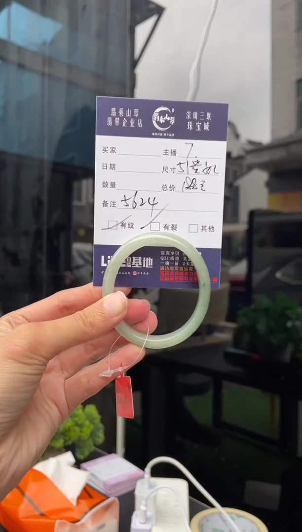 未镶嵌手镯翡翠Q 51贵妃 5624