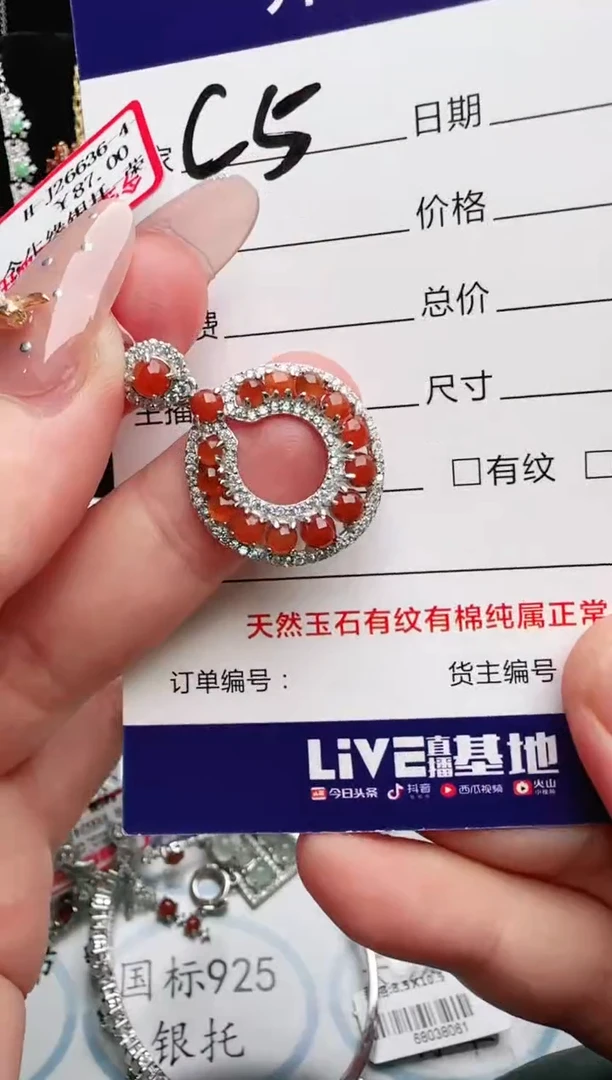 银S925镶嵌手链翡翠.