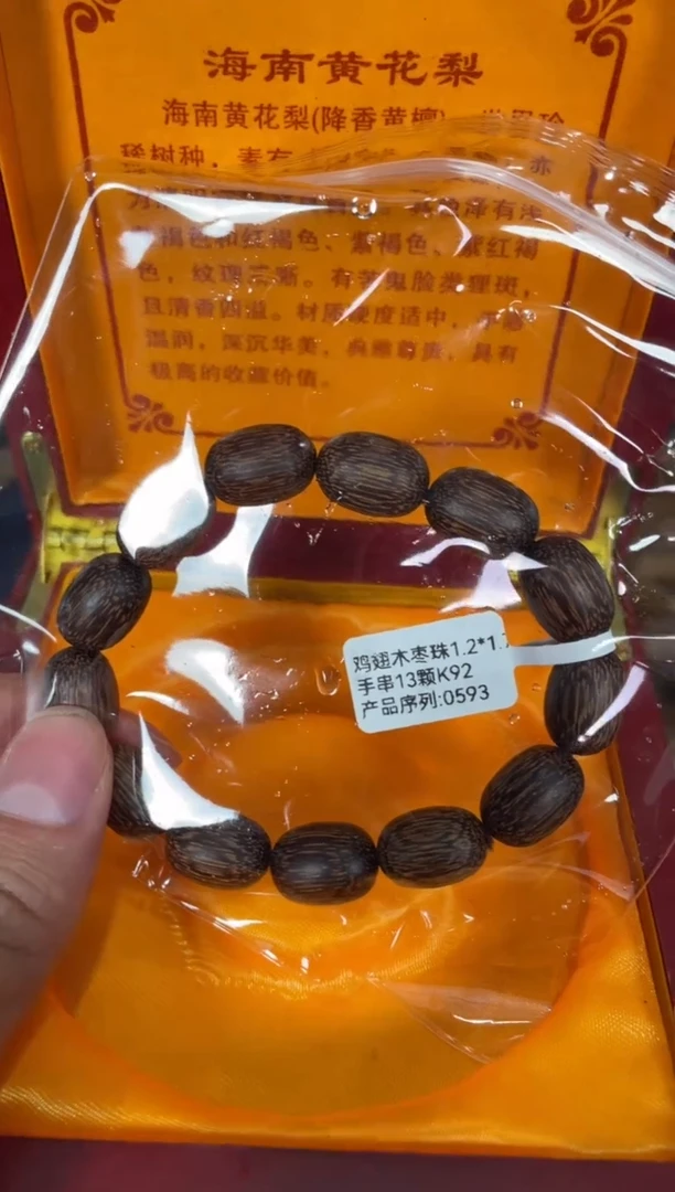 石英石非金属捧月福利闪购商品