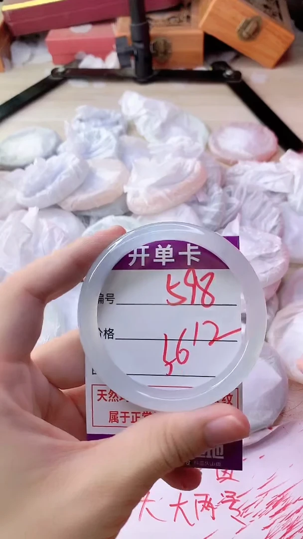 手镯玛瑙/玉髓未镶嵌598