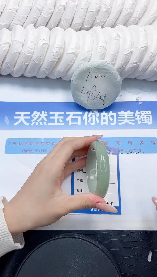 石英质玉手镯未镶嵌115-55