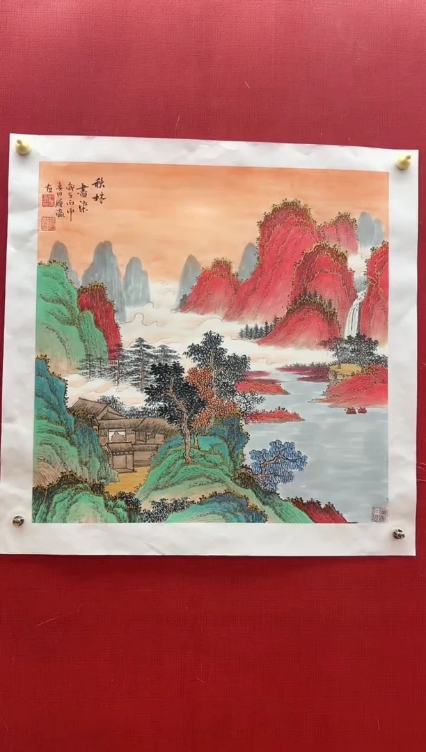 国画刘履瀛老师亲笔
