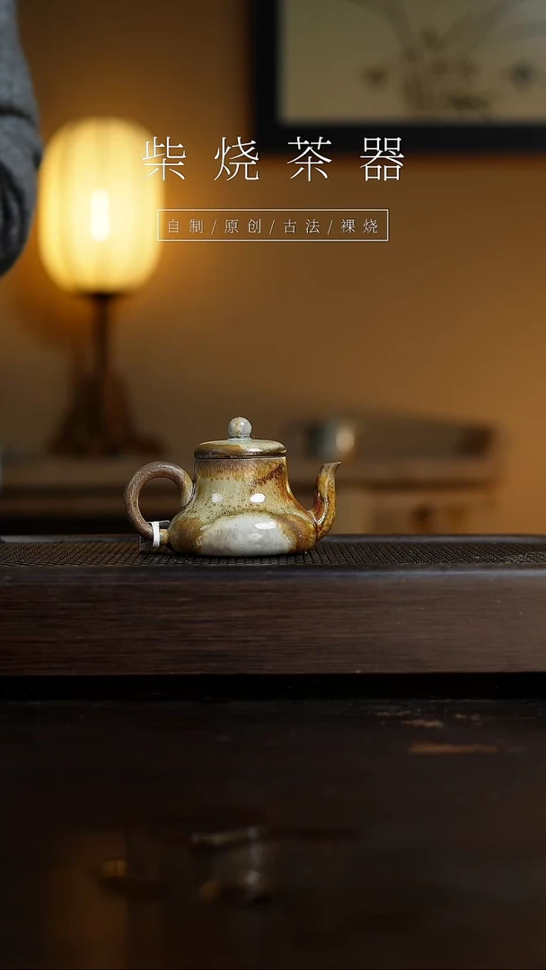 【闪购商品】思君壶809