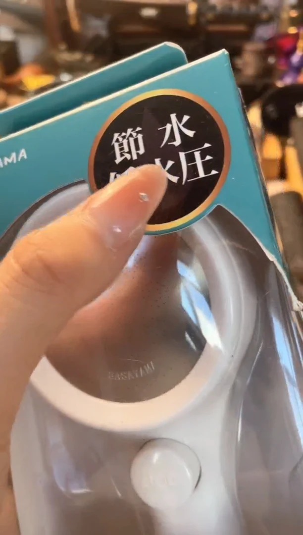 瓷片hs晓魏甄宝阁品质保证