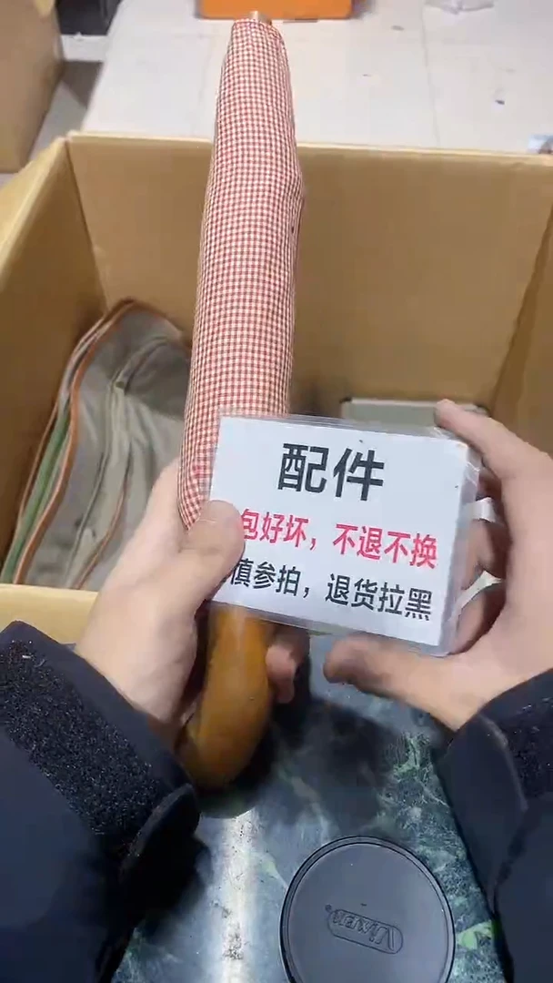 用****0中古不退不换706